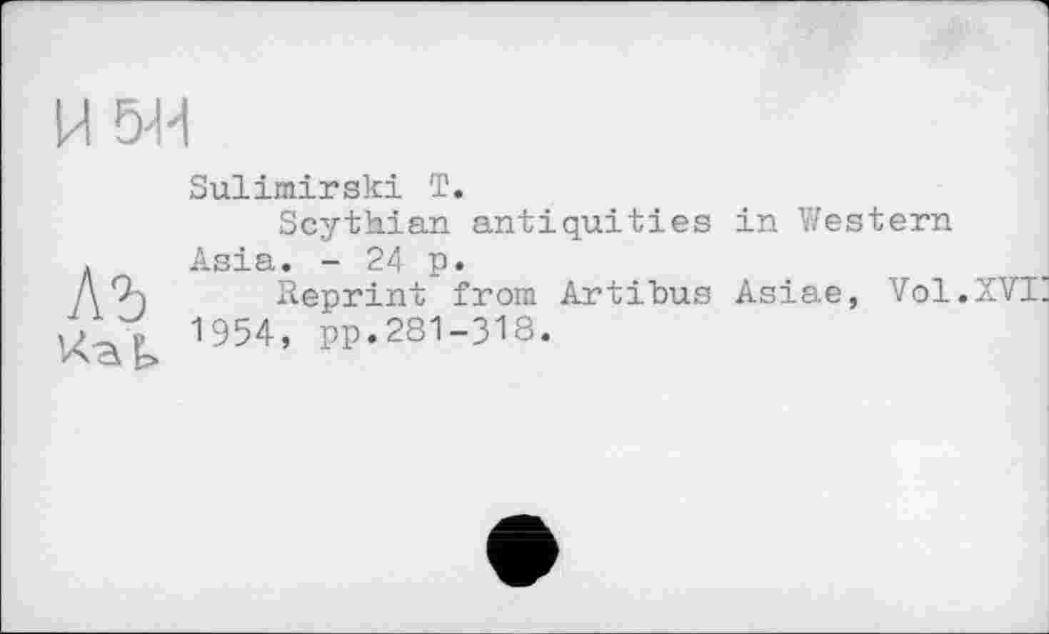 ﻿Sulimirski T.
Scythian antiquities in Western Asia. - 24 p.
Reprint from Artihus Asiae, Vol.XVII 1954, pp.281-318.